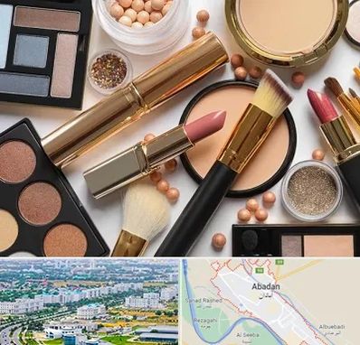 آرایشی بهداشتی در آبادان