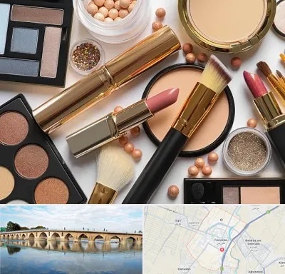 آرایشی بهداشتی در فلاورجان