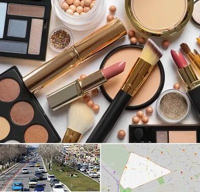 آرایشی بهداشتی در احمدآباد مشهد