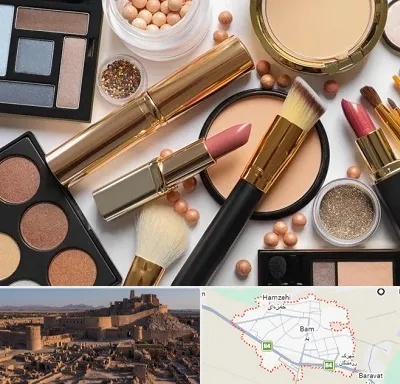 آرایشی بهداشتی در بم