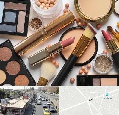 آرایشی بهداشتی در خیابان دماوند