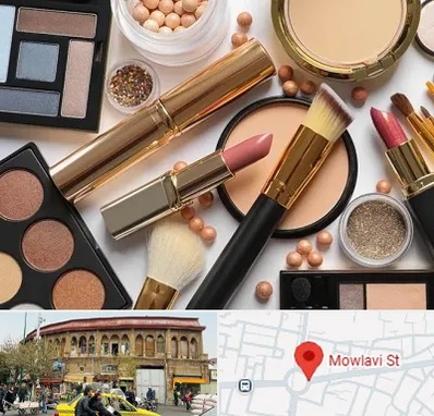 آرایشی بهداشتی در مولوی