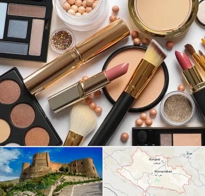 آرایشی بهداشتی در لرستان