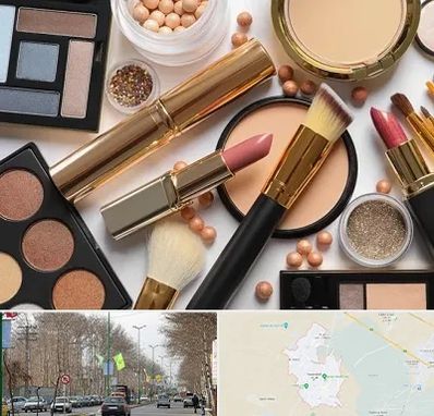 آرایشی بهداشتی در نظرآباد کرج