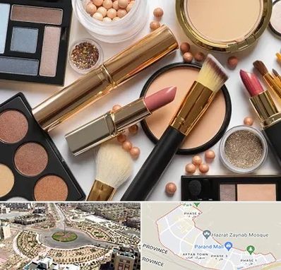 آرایشی بهداشتی در پرند