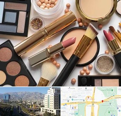 آرایشی بهداشتی در حقانی 