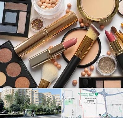 آرایشی بهداشتی در آپادانا