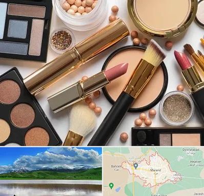 آرایشی بهداشتی در مرند