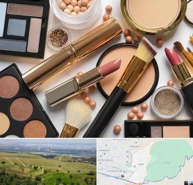 آرایشی بهداشتی در سوهانک