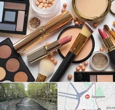 آرایشی بهداشتی در زرگنده