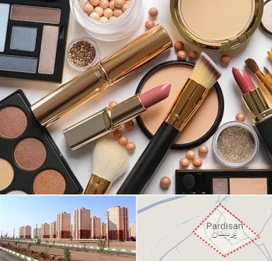 آرایشی بهداشتی در پردیسان قم