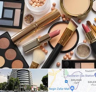 آرایشی بهداشتی در قلهک 