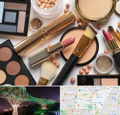 آرایشی بهداشتی در منطقه 3 تهران 