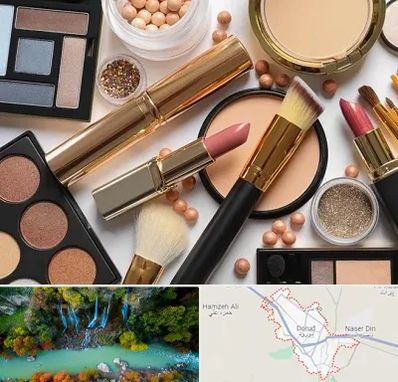 آرایشی بهداشتی در دورود