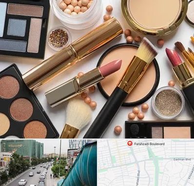 آرایشی بهداشتی در بلوار فرحزادی