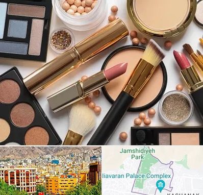 آرایشی بهداشتی در نیاوران 