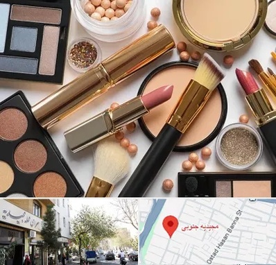 آرایشی بهداشتی در مجیدیه جنوبی