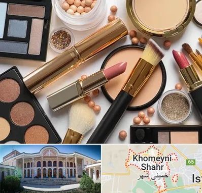 آرایشی بهداشتی در خمینی شهر