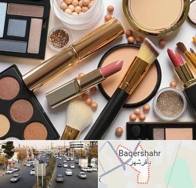 آرایشی بهداشتی در باقرشهر