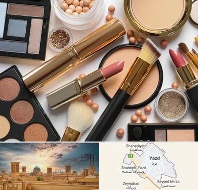 آرایشی بهداشتی در یزد