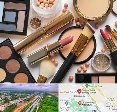 آرایشی بهداشتی در قصرالدشت شیراز