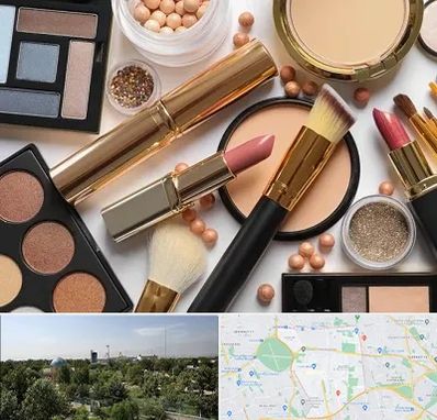 آرایشی بهداشتی در منطقه 16 تهران 