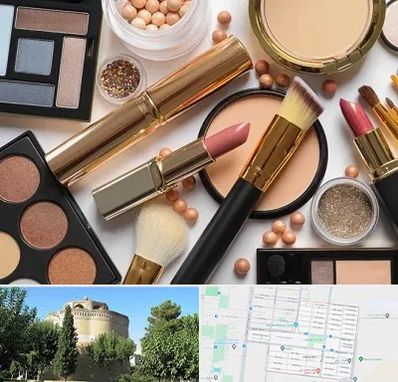 آرایشی بهداشتی در مرداویج اصفهان