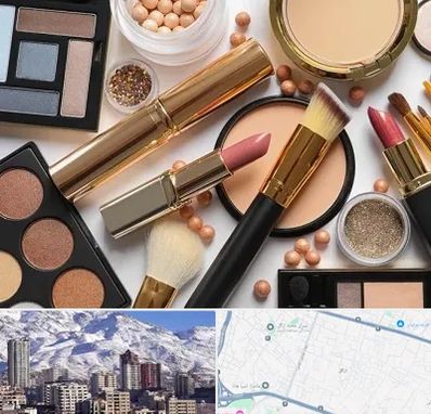 آرایشی بهداشتی در ازگل