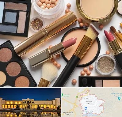 آرایشی بهداشتی در برازجان