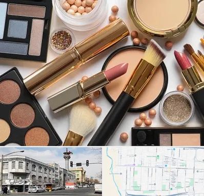 آرایشی بهداشتی در 17شهریور