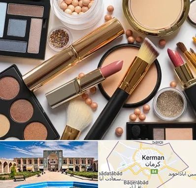 آرایشی بهداشتی در کرمان