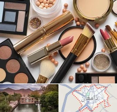 آرایشی بهداشتی در دامغان