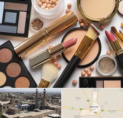 آرایشی بهداشتی در سبزوار