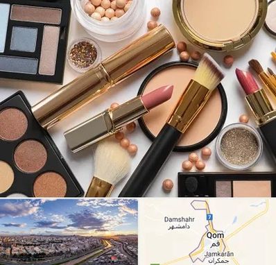 آرایشی بهداشتی در قم