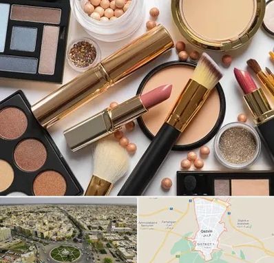 آرایشی بهداشتی در قزوین