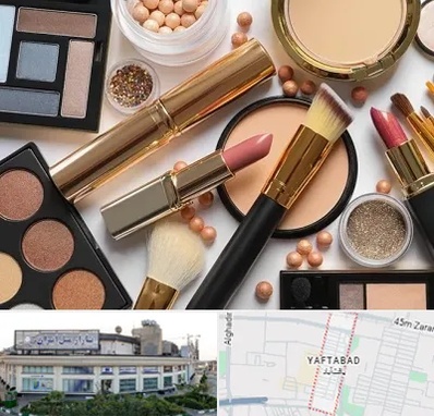 آرایشی بهداشتی در یافت آباد