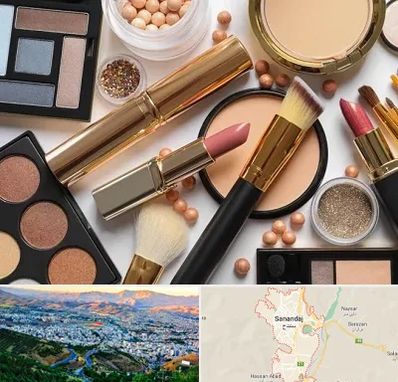 آرایشی بهداشتی در سنندج