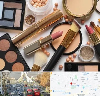 آرایشی بهداشتی در خیابان آزادی 