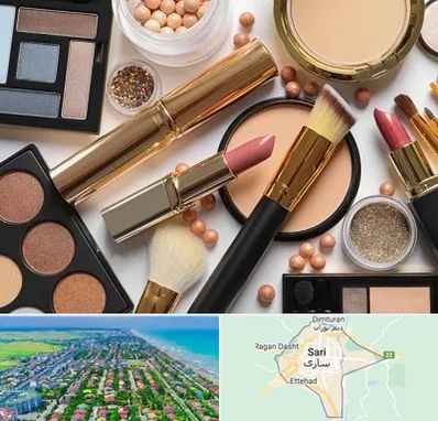 آرایشی بهداشتی در ساری