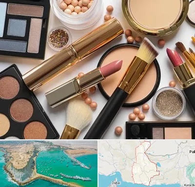 آرایشی بهداشتی در سیستان و بلوچستان