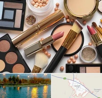 آرایشی بهداشتی در قروه