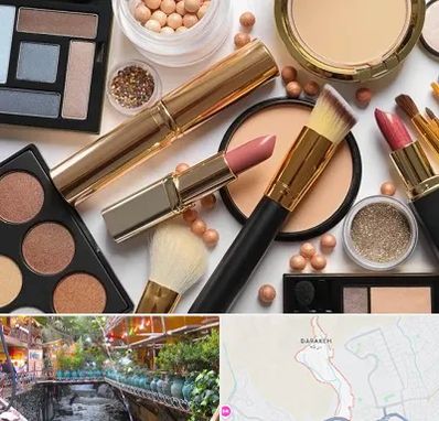 آرایشی بهداشتی در درکه