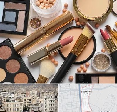 آرایشی بهداشتی در اسکندری