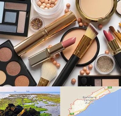 آرایشی بهداشتی در بندرلنگه