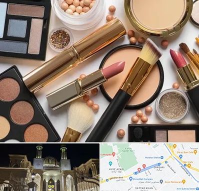 آرایشی بهداشتی در زرگری شیراز