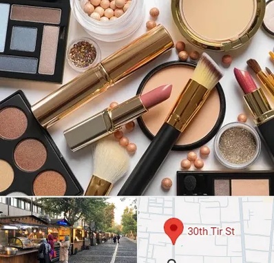 آرایشی بهداشتی در سی تیر