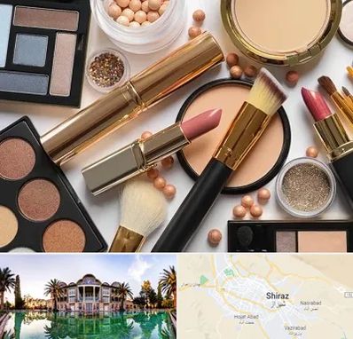 آرایشی بهداشتی در شیراز