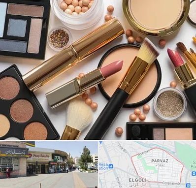 آرایشی بهداشتی در پرواز تبریز