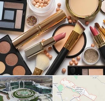 آرایشی بهداشتی در صدرا