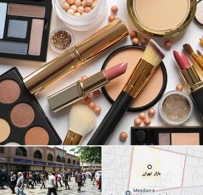 آرایشی بهداشتی در بازار تهران